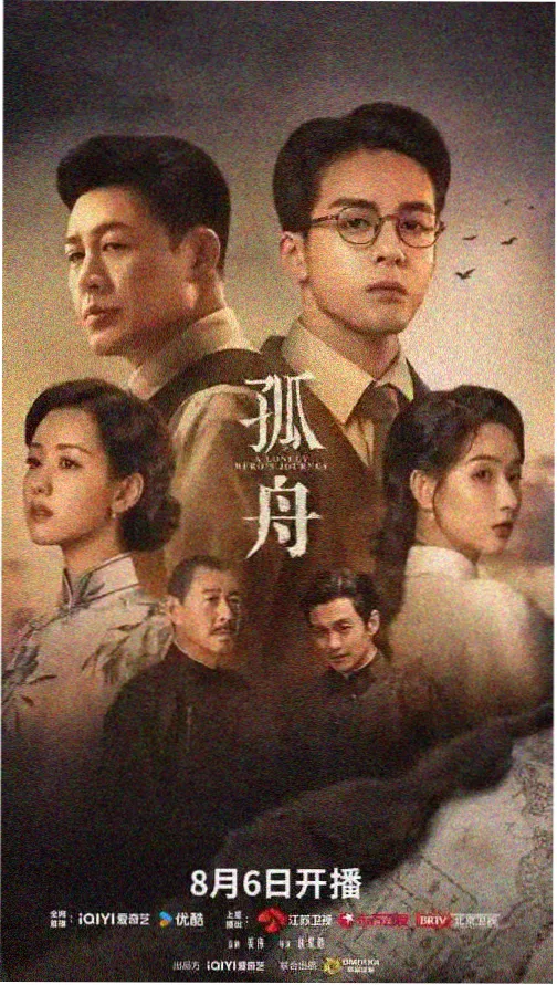 亚洲精品电视剧推荐