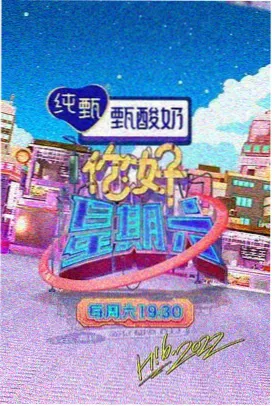 亚洲精品综艺推荐